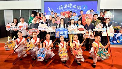 2024鹿港慶端陽 端午連假悠遊彰化小鎮-台視新聞網