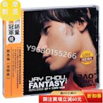 正版周杰倫專輯cd 范特西 Fantasy Plus EP 音樂 流行音樂 動漫原聲【奇摩甄選】2522