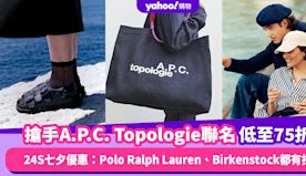 A.P.C. Topologie搶手聯名袋低至75折！名牌網24...