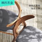 熱賣 餐椅實木腳餐廳現代簡約家用北歐家具靠背椅子蝴蝶LS003實木椅子