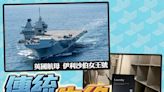 憂華竊機密 英國禁香港洗衣工上軍艦