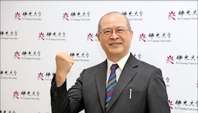 偷藏招生名額 佛光大學校長辭職