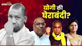 Rising Tensions Within Uttar Pradesh BJP Government After Lok Sabha Elections
