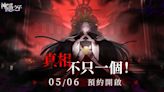 真相不只一個！二次元解謎 RPG《神隱之子》事前預約開啟 - QooApp : Anime Game Platform