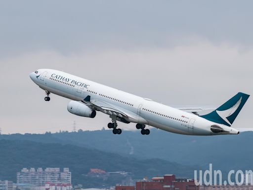 國泰航空香港來回機票買一送一 限時搶購只到5月20日