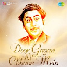 Door Gagan Ki Chhaon Mein (Original Motion Picture Soundtrack) - Album ...