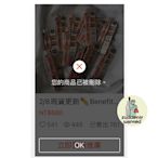 已更新🎀Benefit 眉筆 這細我的眉筆 好上手眉筆 0.08g