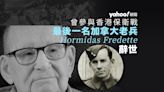 曾保衛香港阻擋日軍侵略 最後一名加拿大老兵辭世 享年 106 歲