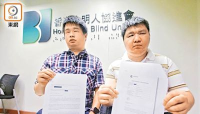 2視障人士投訴無理拒載 香港快運致歉賠償