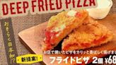 日食店推「炸薄餅」酥脆外皮加埋芝士 熱量爆燈易上癮！