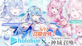 《神域召喚》x《hololive》合作活動第 3 彈將於 5/17 開跑 雪花拉米、博衣可佑理確定登場