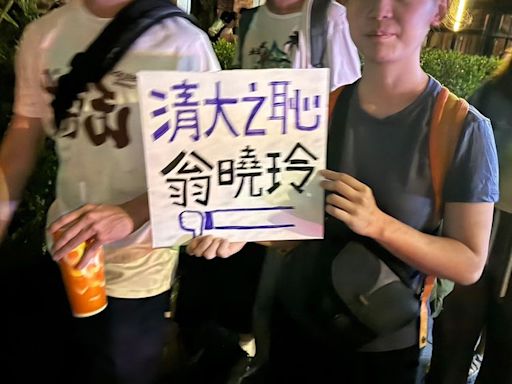 藍委翁曉玲狂賀麟洋摘金是「中國人的驕傲」！吳思瑤痛批「國家認同不能包牌」｜壹蘋新聞網