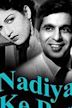 Nadiya Ke Paar (1948 film)