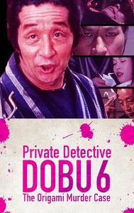 Private Detective Dobu 6: The Origami Murder Case