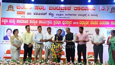 Bantwal: All Cargo Logistics, Bunts Sangha jointly disburse student scholarships worth Rs 45 lac