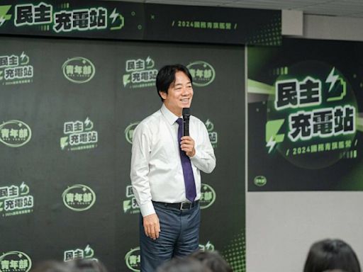 民進黨「國務青旗艦營」結業 賴清德勉學員為台灣民主繼續充電