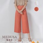 現貨【MEDUSA 曼度莎】甜美挺版寬直筒九分褲 - 2色（M-XL）｜女長褲 女直筒褲 女寬褲