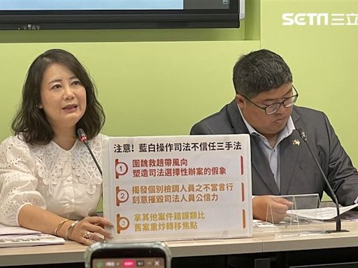 蔡正元指馬郁雯陪睡 吳思瑤：「物化、汙衊女性」民進黨團感到非常遺憾