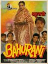 Bahurani (1989 film)