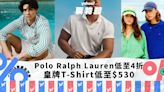 Polo Ralph Lauren低至4折！Mr Porter男裝名牌優惠：皇牌T-Shirt低至$530、熱賣恤衫千元內埋單｜Yahoo購物節