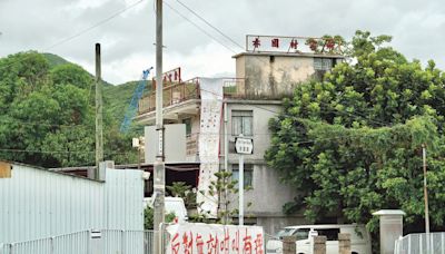 街知巷聞：非原居民聚居 亦園村邊緣中難求存 - 20240804 - 副刊