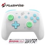 FlashFire BTX+ Switch樂動無線自動連發遊戲手把 電腦手把 pc手把 藍芽 強強滾