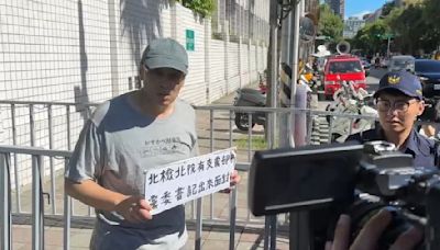 毛嘉慶闖管制區遭驅離 指控民進黨：在北檢有黨委書記