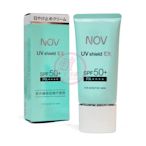 便宜生活館【美妝商品】娜芙NOV 防曬隔離霜SPF50+ 30g 臉部/肌膚防曬隔離專用 全新公司貨 (可超取)