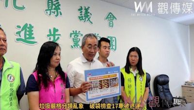 （有影片）／垃圾分類新政導致民怨沸騰 環保局長親自說明垃圾回收標準 | 蕃新聞