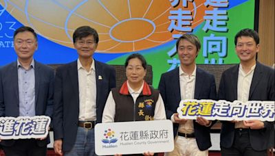 花蓮加入MIT REAP計畫，效法東京、福岡打造新創之都！徐榛蔚：推動福祉經濟，打造大健康產業