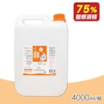 生發 清菌酒精75%(4000ml)