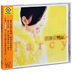 曼爾樂器 正版 蘇慧倫 鴨子 1996專輯 CD+歌詞本 滾石唱片