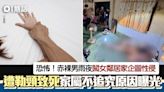 男子赤裸夜闖女鄰居家圖性侵 反遭勒頸窒息亡 家屬1原因不追究