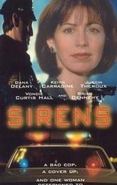 Sirens (1999 film)