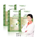 NatureMax家倍健_唐速淨EX專利苦瓜胜肽膠囊x4盒(30顆/盒)