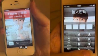 iPhone 4S「被鎖10年終於解開」！她成功開機畫面曝 Apple客服回應了