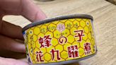 已開發國家保留吃蟲傳統 日本做昆蟲罐頭販售 (圖)