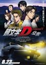 New Initial D the Movie
