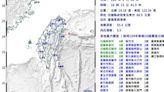東部海域地震規模5.5 最大震度宜花東南投3級