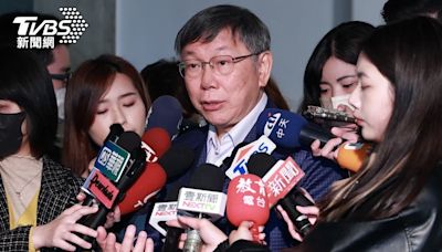 柯文哲列被告「前幕僚喊比照高虹安停黨權」 民眾黨回應了