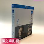 飲食男女 推手 喜宴 李安導演三部曲 BD藍光碟片1080P高清收藏版…振義影視