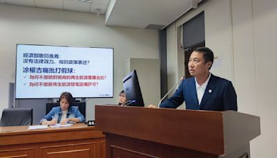 中央地方對決！桃園立委涂權吉怒批經濟部護航廠商 將率眾抗議