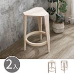 Boden-梅莉森幾何六角造型實木吧台椅/吧檯椅/高腳椅-洗白色(二入組合)-41x32x61cm