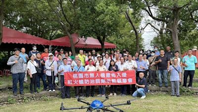 桃園市無人機防治紅火蟻 9月大溪月眉試辦