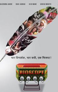 Bioscope