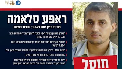 Israel anuncia la muerte del comandante de Hamás en Jan Yunis en el ataque a la zona segura de Al Mawasi