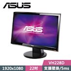 【福利品】ASUS 華碩 VH228D 22吋 LED 液晶顯示器