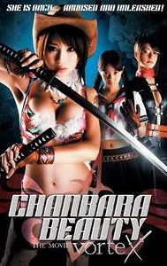 Chanbara Beauty: The Movie - Vortex