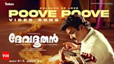 ‘Devadoothan’ re-release: 4K remastered ‘Poove Poove Paalappoove’ song from the Mohanlal starrer is out! | - Times of India