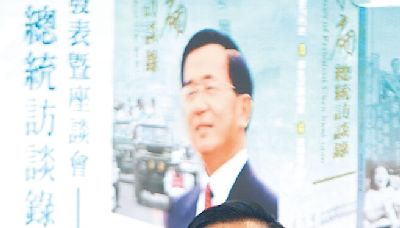 蔡擬下周特赦扁 赦刑不赦罪 - 政治要聞
